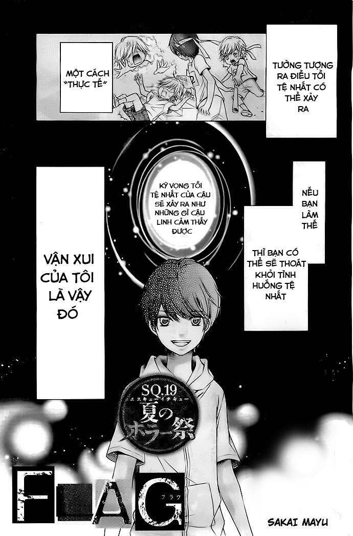 flag (sakai mayu) chapter 1 1