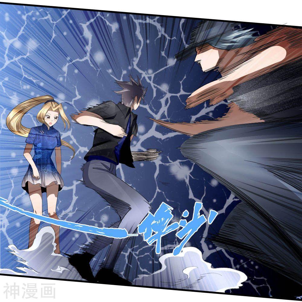 tuyệt thế binh vương chapter 90 4