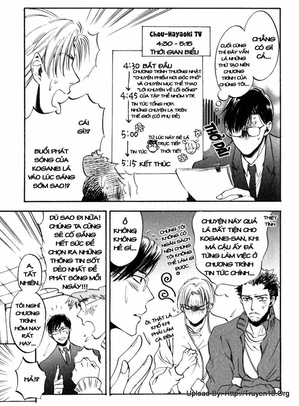 tenki yohou no koibito chapter 2 11