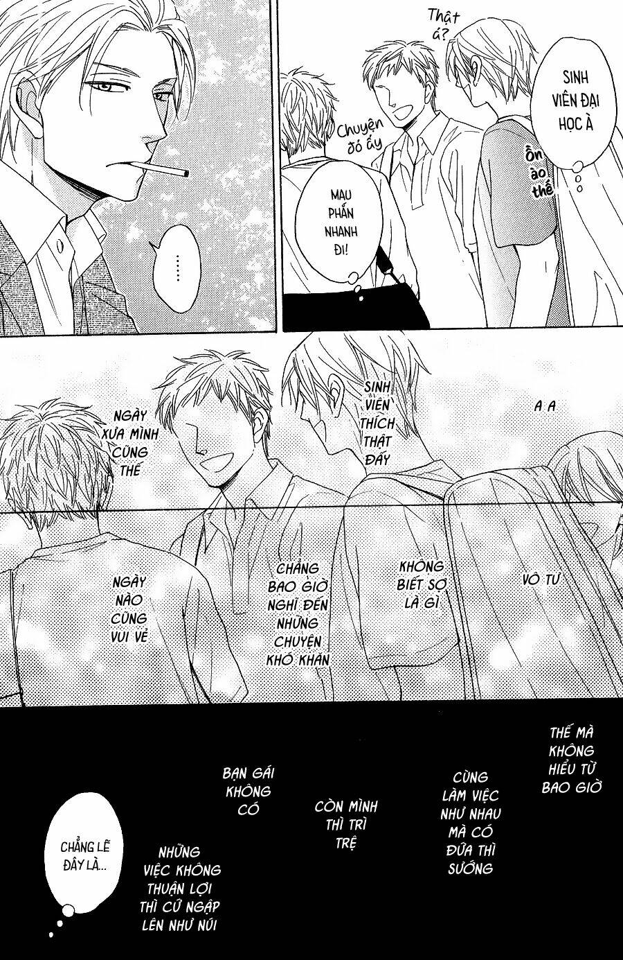 ikasama memory chapter 9 13