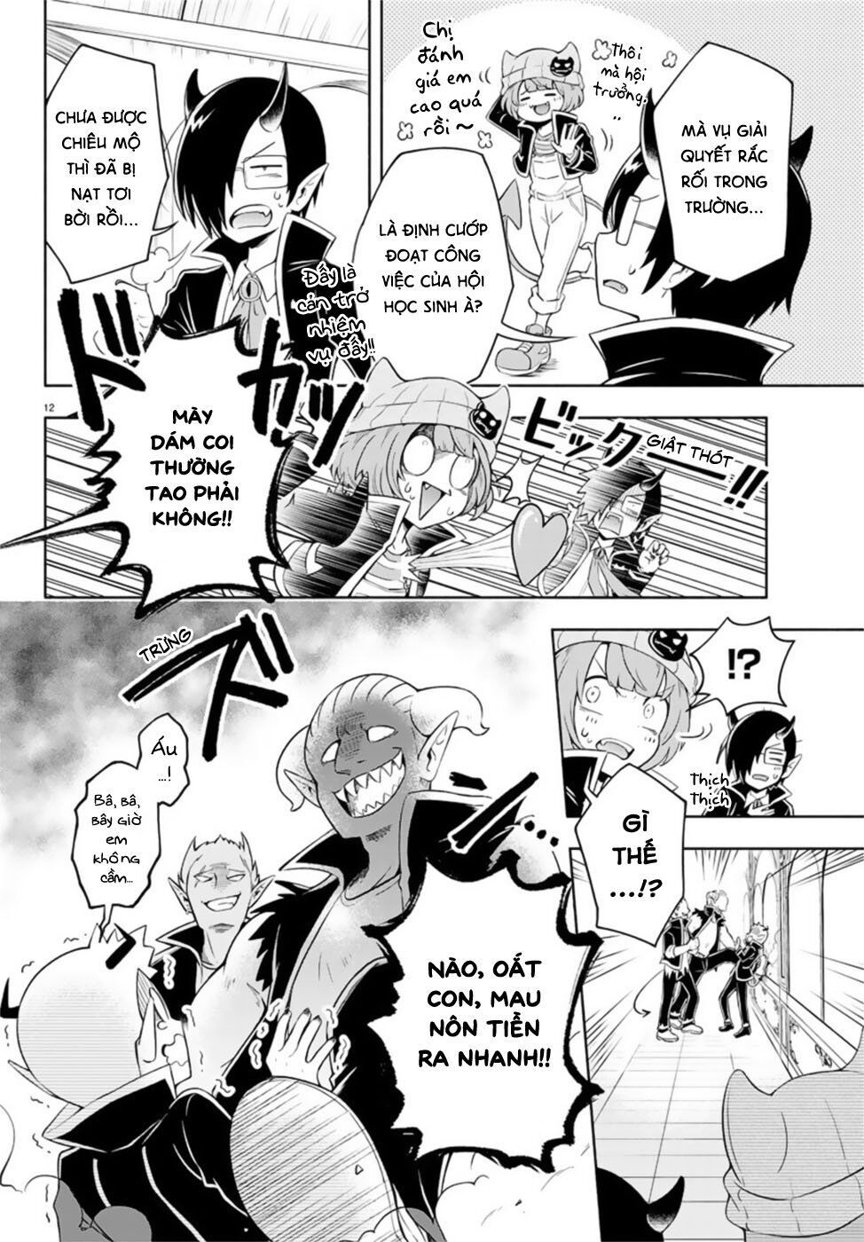 makai no shuyaku wa wareware da chapter 1 18