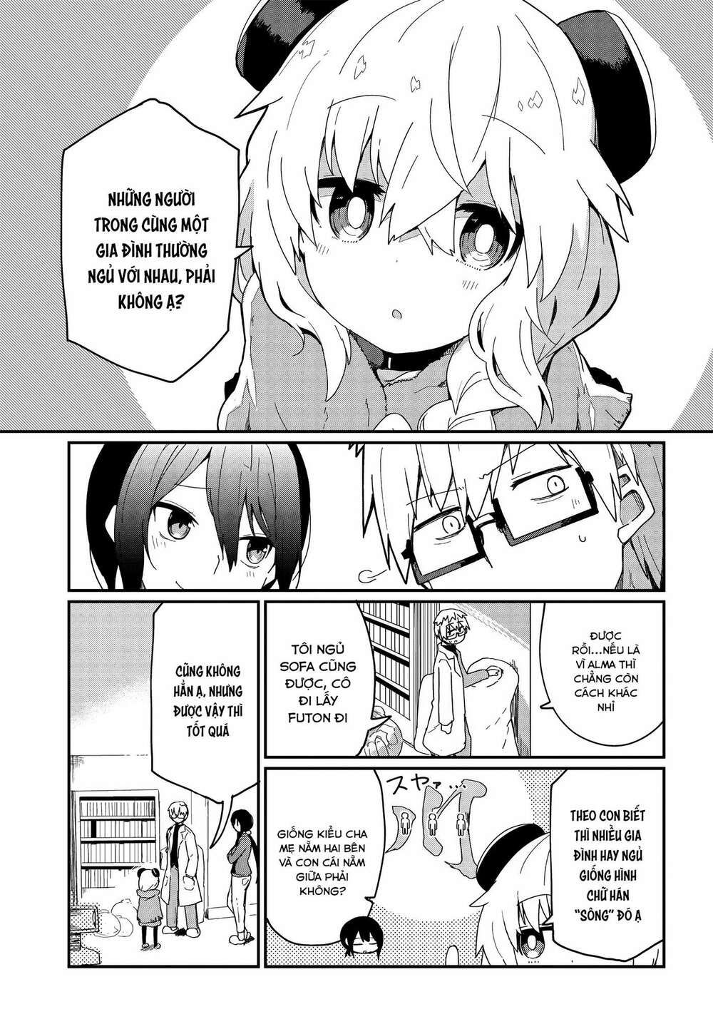 alma-chan wa kazoku ni naritai chapter 3 5