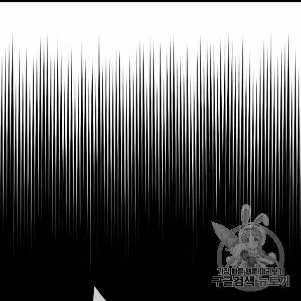 một ngày nọ ta trở thành công chúa chapter 82 7