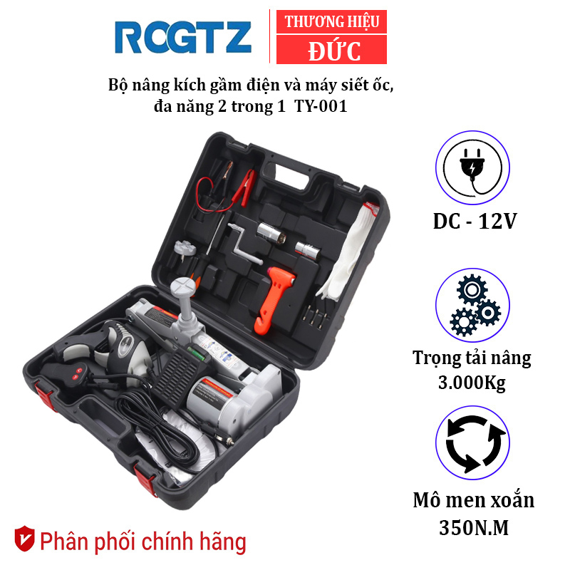 Bộ nâng kích gầm điện (con đội an toàn) và dụng cụ siết ốc ô tô đa năng 2 trong 1 ROGTZ TY-001 - HÀNG NHẬP KHẨU