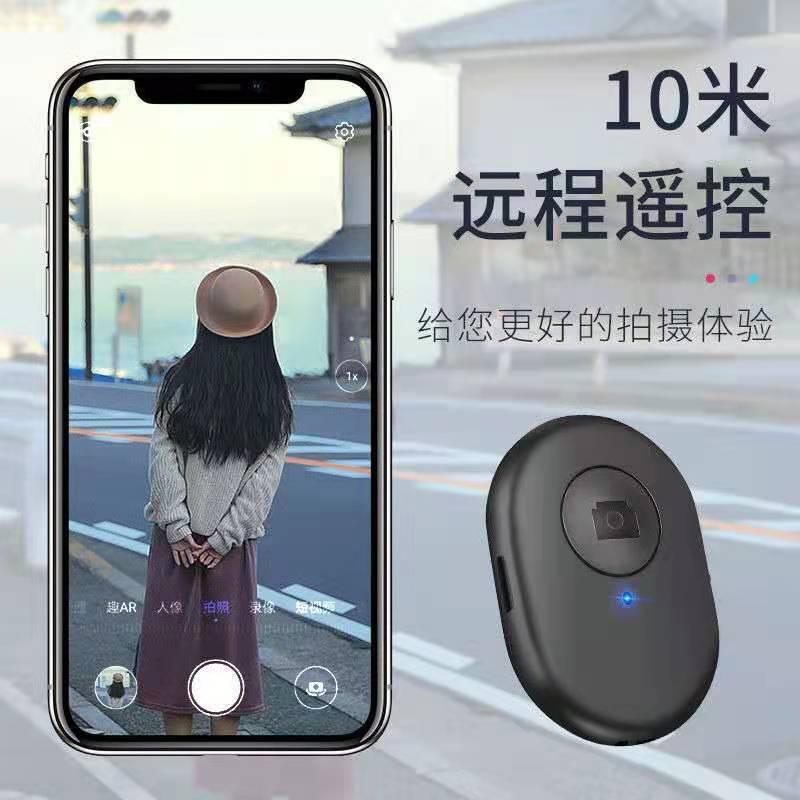 Remote Bluetooth. Điều Khiển Từ Xa Bluetooth Chụp Ảnh Selfie Cho Điện Thoại Có Thể Sạc Lại