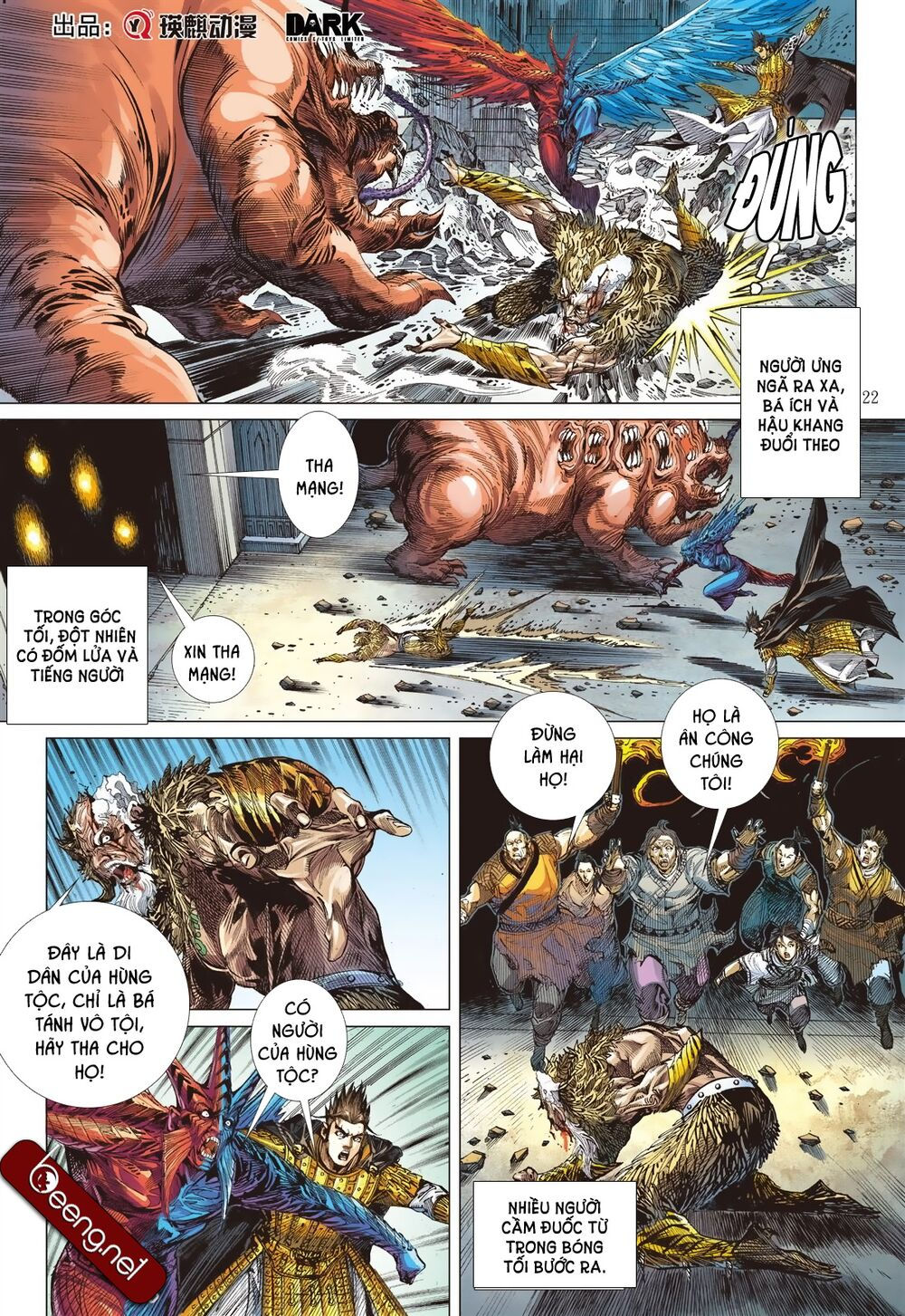 sơn hải kinh truyện chapter 188 21