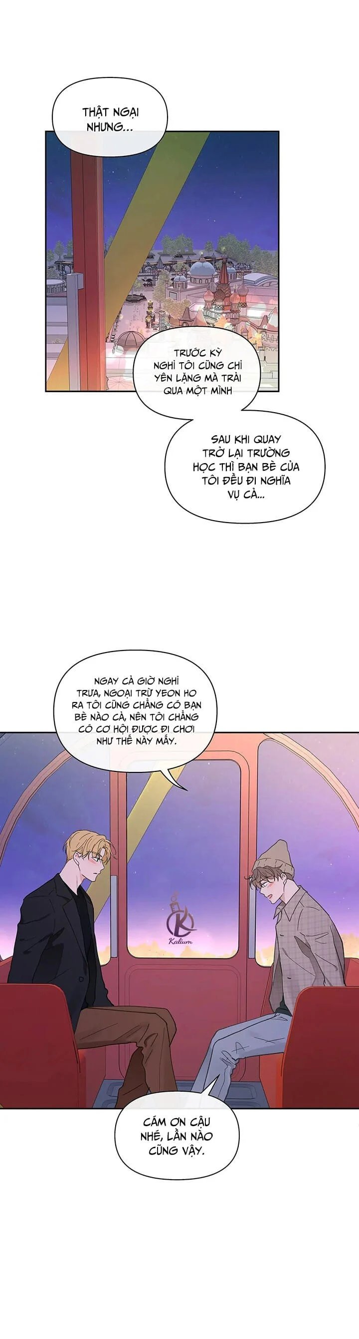 tâm tư của ju in chapter 74.5 11