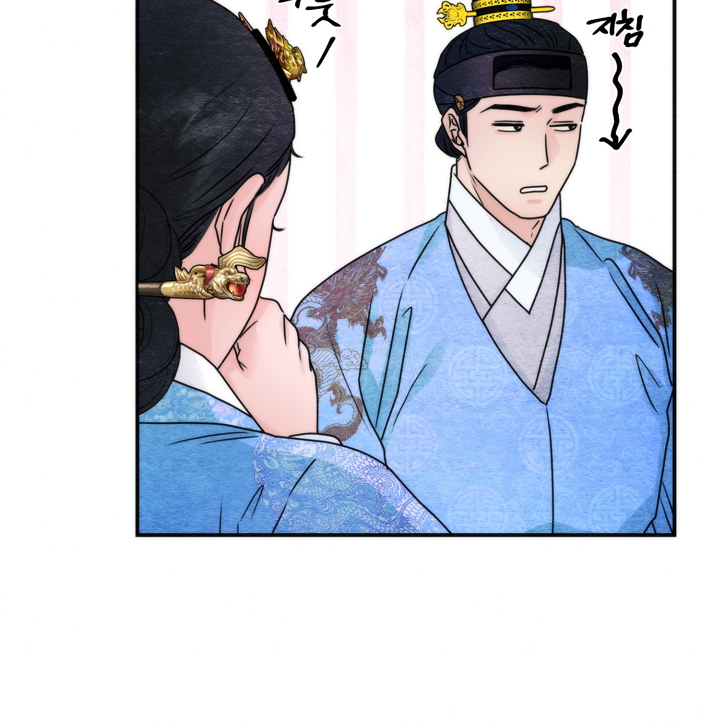 Cương Nhân chapter 89.2 69