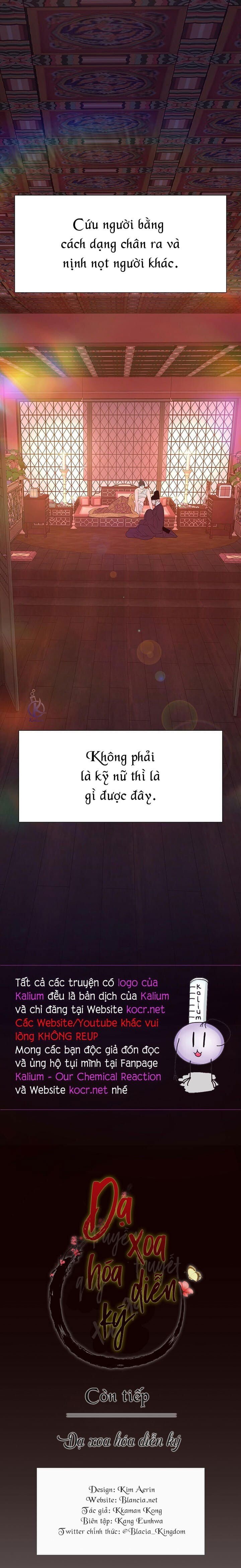 dạ xoa hoá diễn ký chapter 25 25