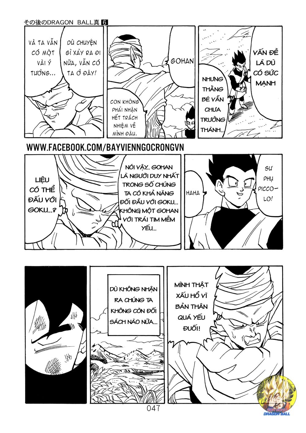 thế giới ngọc rồng - ngoại truyện bardock chapter 17 27