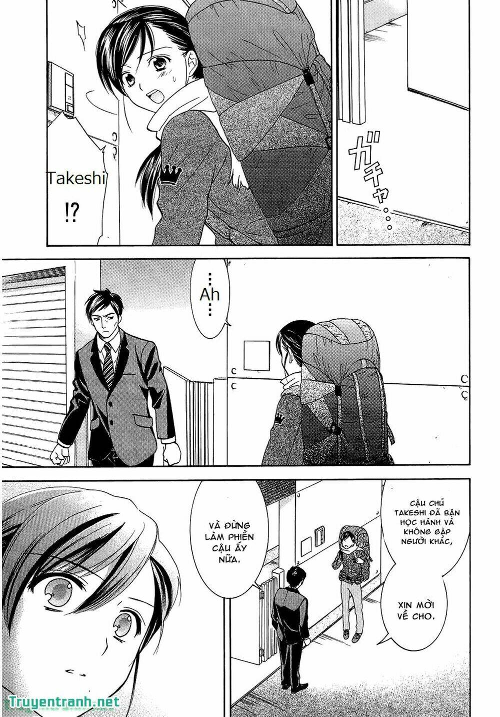 dousei recipe chapter 50 6