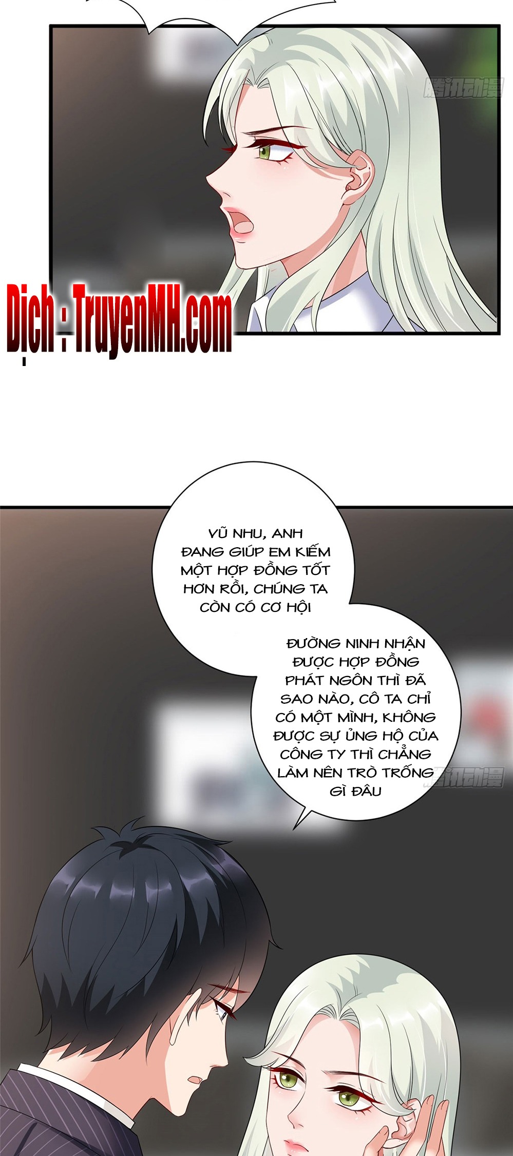 thí hôn lão công, cần giúp sức chapter 53 2