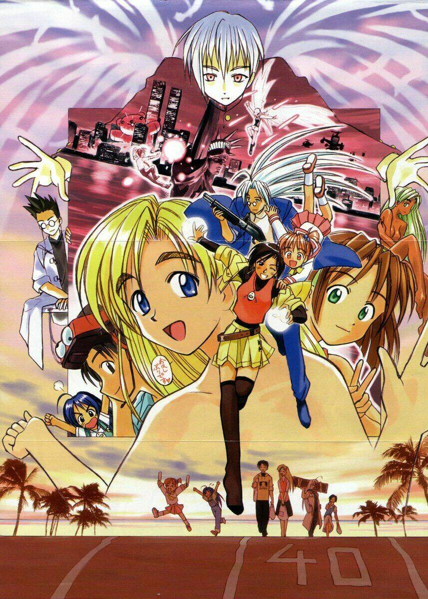 ai ga tomaranai! chapter 1 7