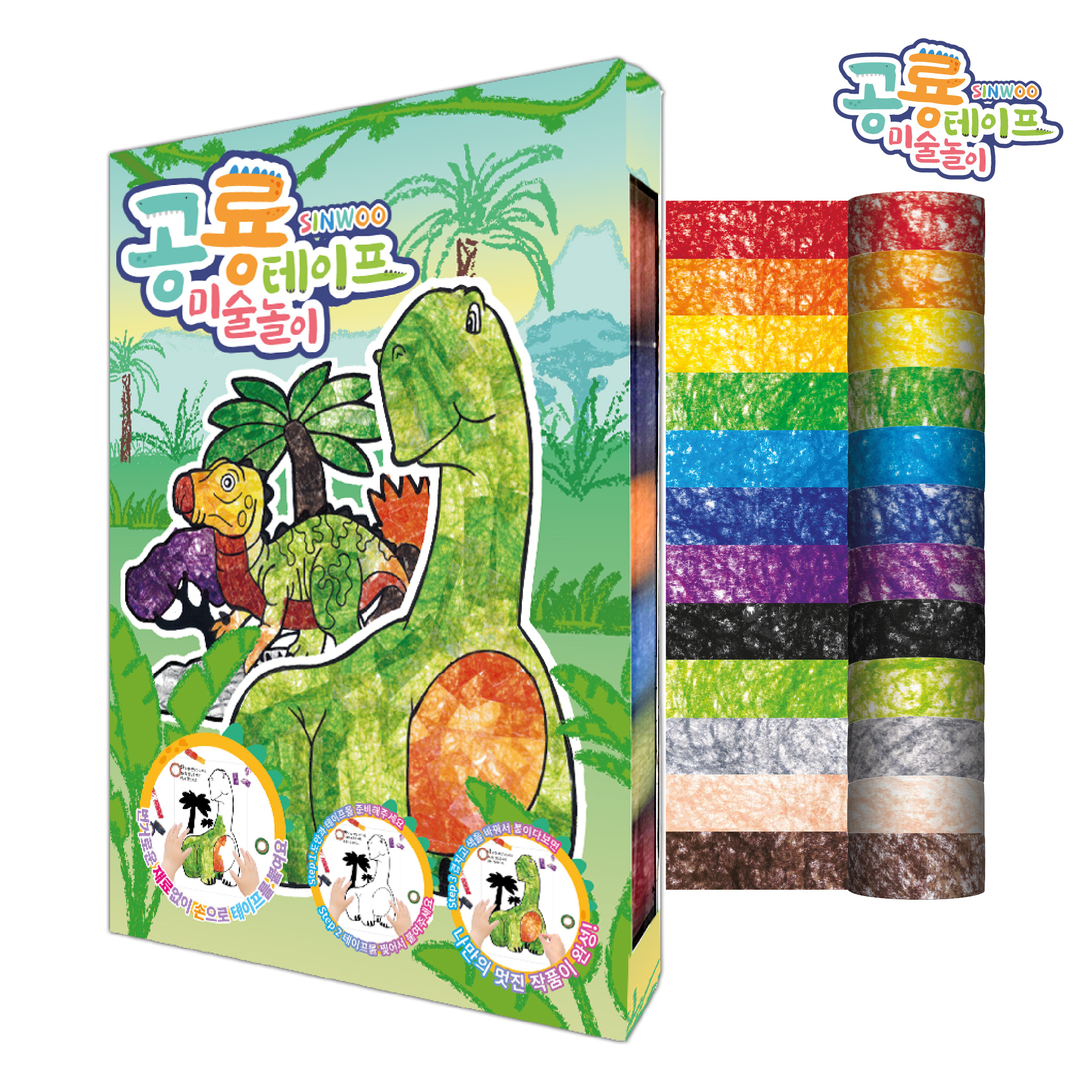 Tranh xé dán dành cho bé Fullkit Sinwoo Masking Tape 12 cuộn đủ màu sắc | Băng dính trang trí DIY