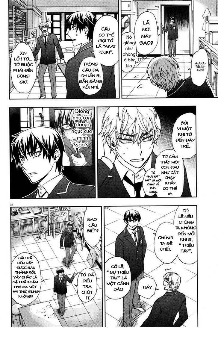 kyokou no ou chapter 4 23