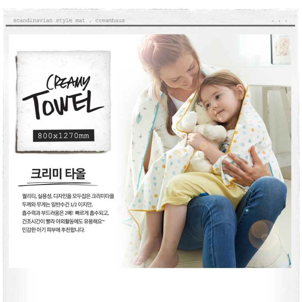 Bộ 3 khăn tắm Creamhaus Hàn Quốc