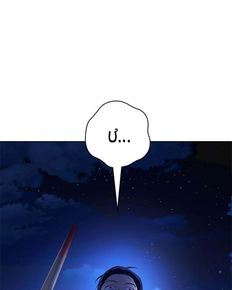 tôi muốn trở thành cô ấy dù chỉ là một ngày chapter 63 148