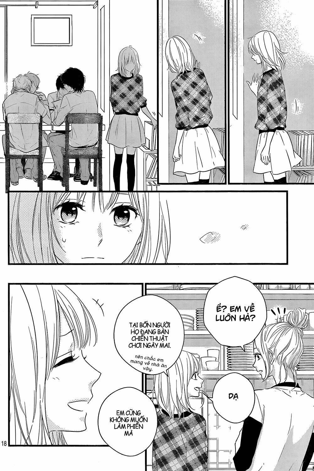 haru matsu bokura chapter 13 17