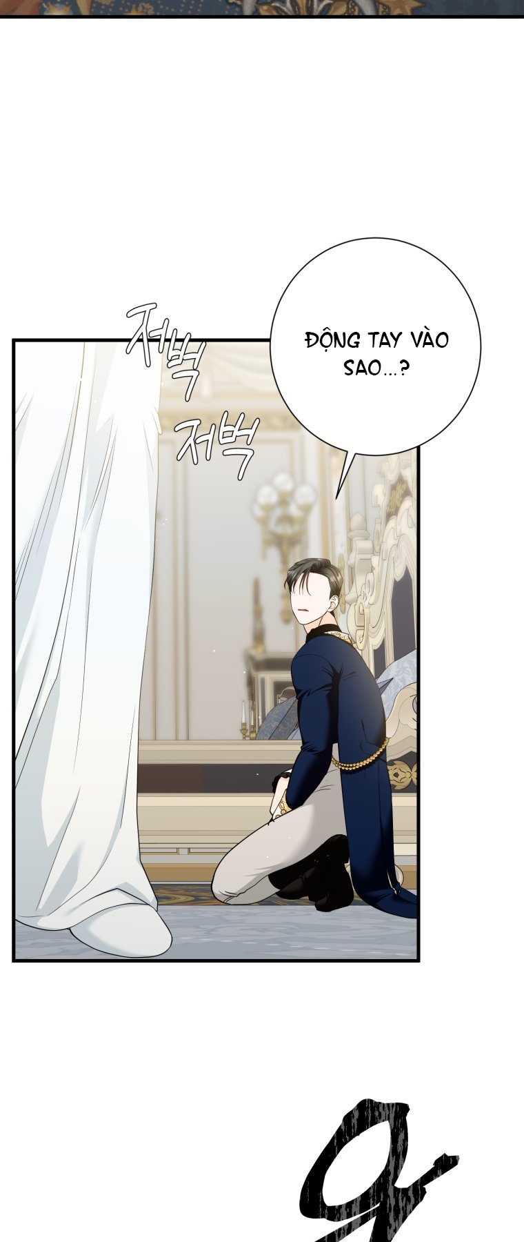 [18+] tôi đã kết hôn với kẻ thù giết cha mẹ chapter 11.1 26