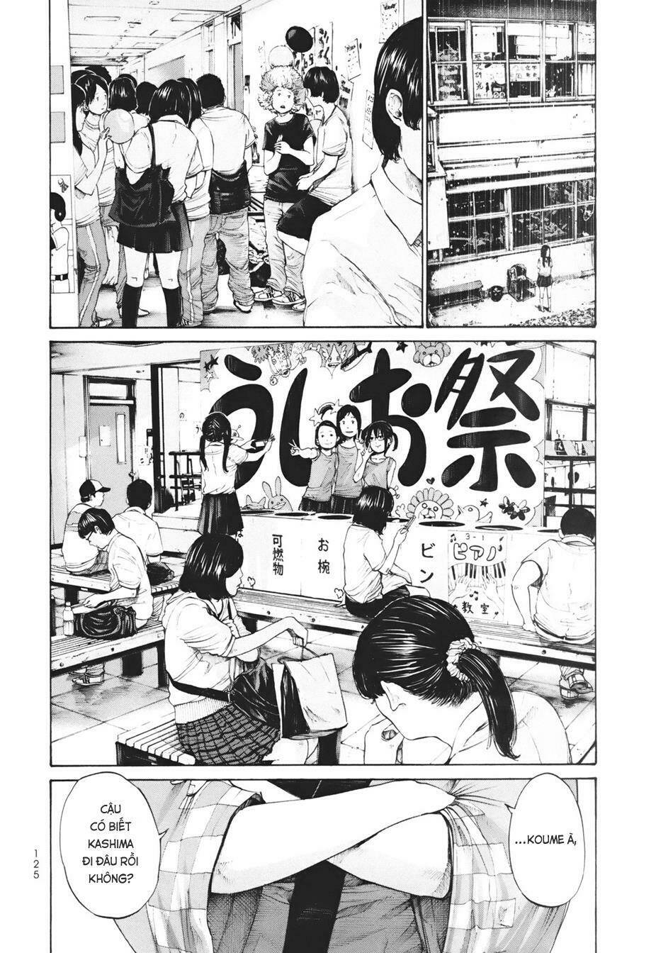 umibe no onnanoko chapter 17 3