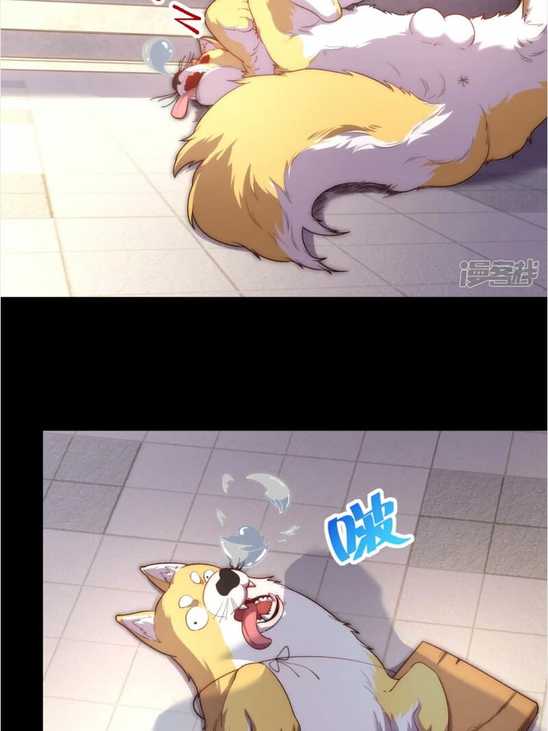 ta là thương thiên chapter 22 2