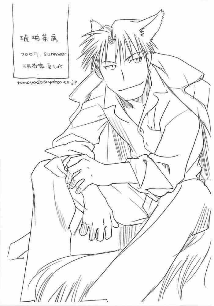 maiden rose-special chapter 9 18