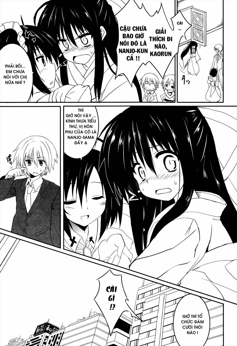 tsuki tsuki! chapter 18 31