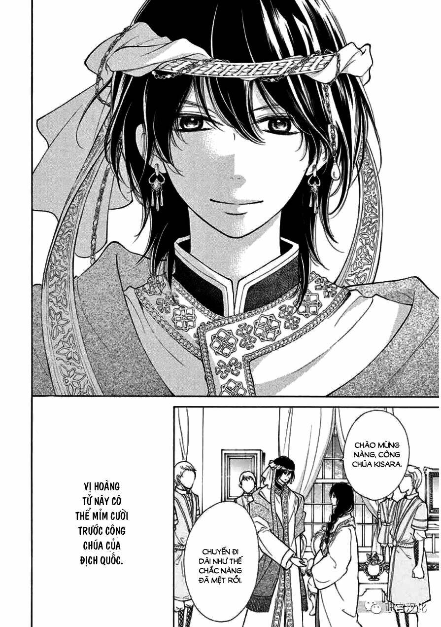 kagehime no konrei chapter 1 9