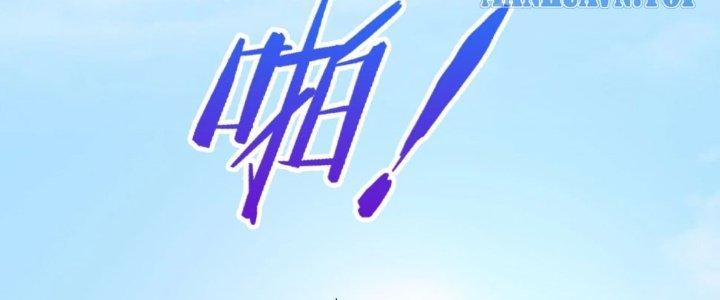 ẩn cư mười vạn năm, đời sau mời ta rời núi chapter 33 165