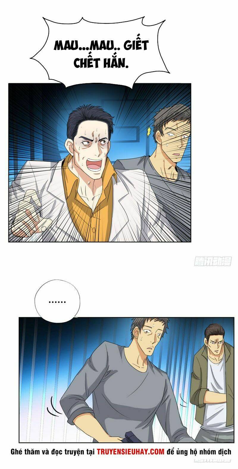 học viện cao thủ chapter 25 1