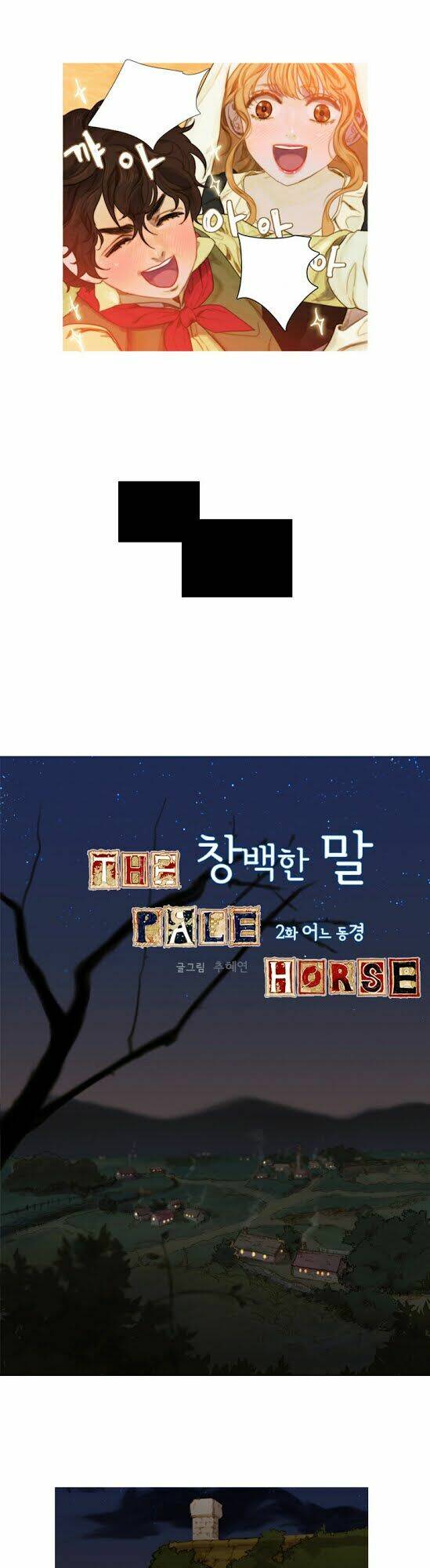 the pale horse chapter 2 1