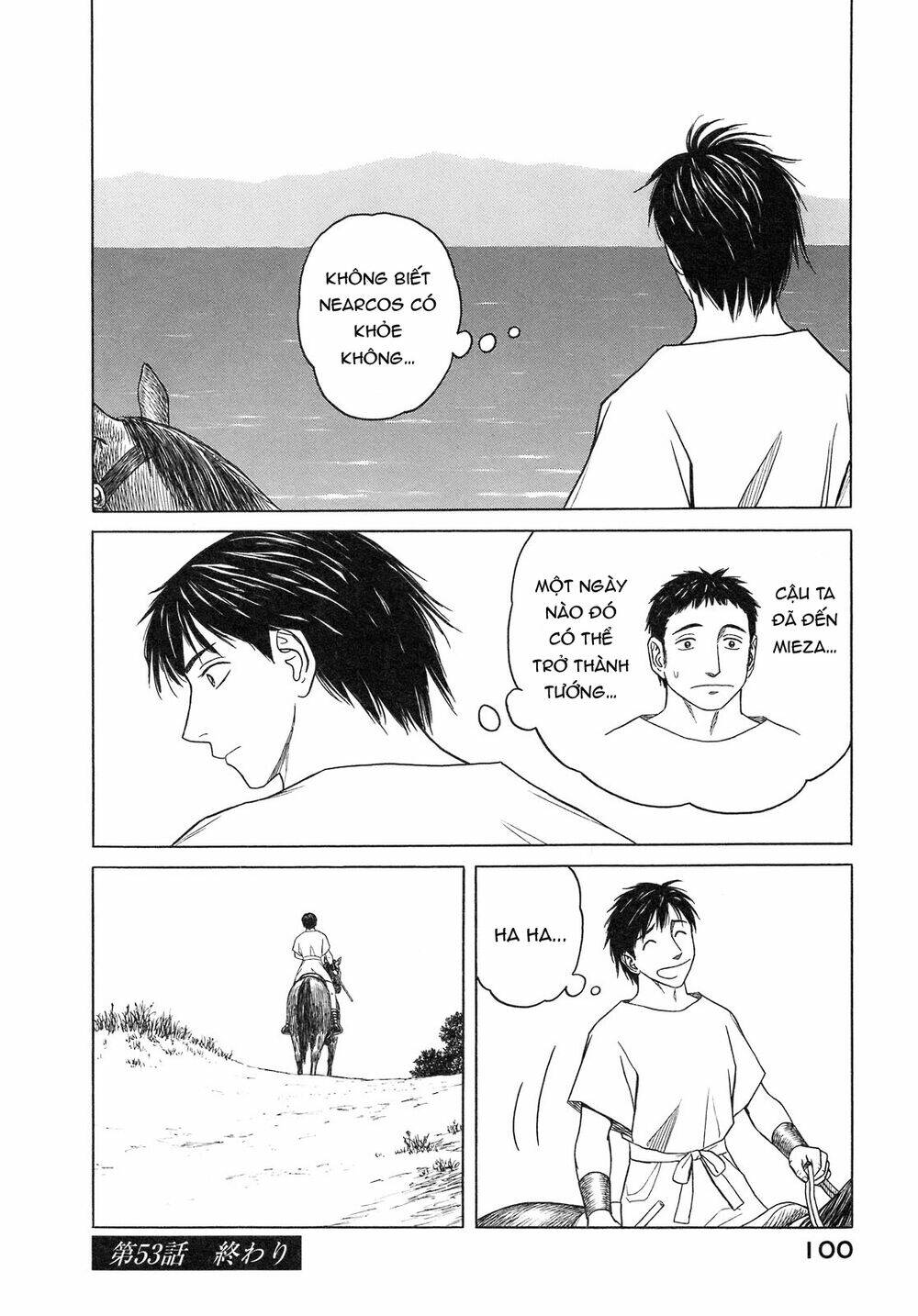 thư ký của alexandros đại đế chapter 53 22