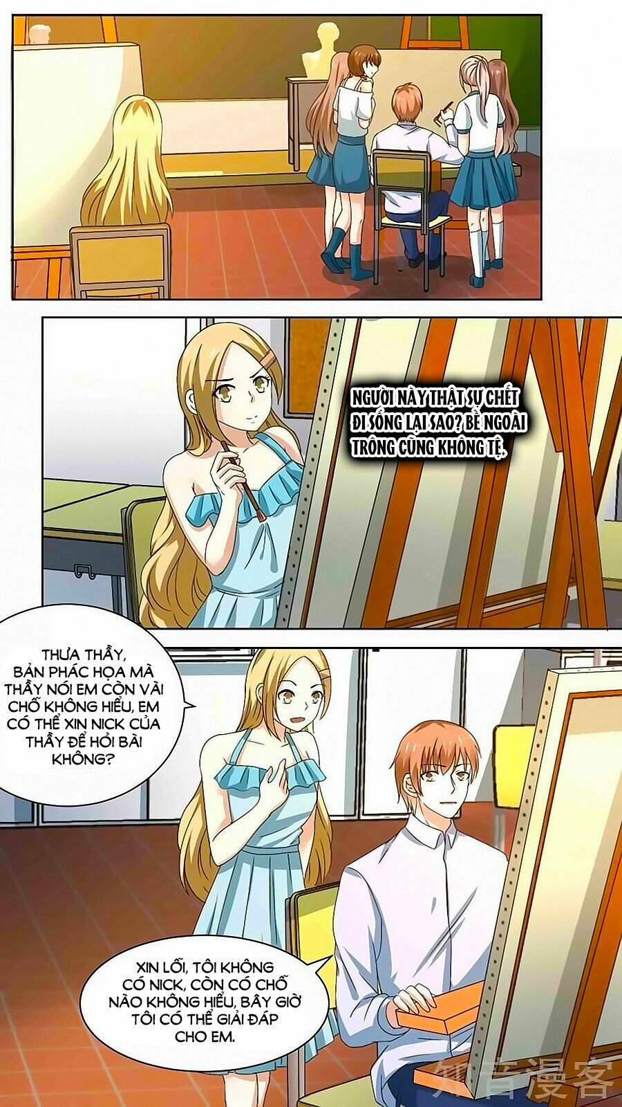 luyến ái sinh tử bộ chapter 105 7
