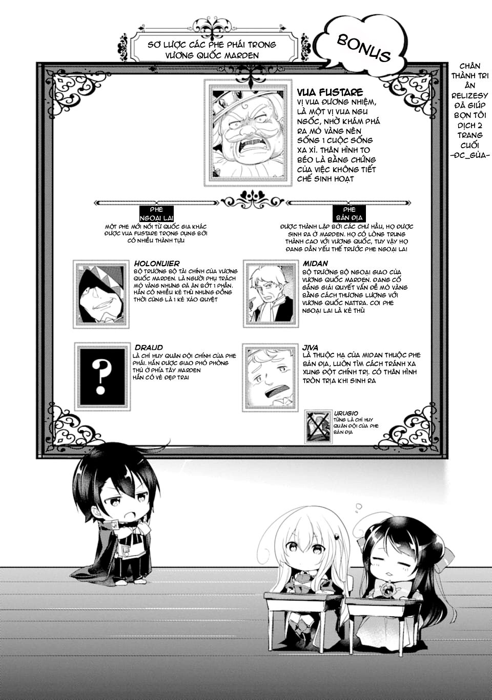 tensai ouji no akaji kokka saisei jutsu - souda, baikoku shiyou chapter 15 11