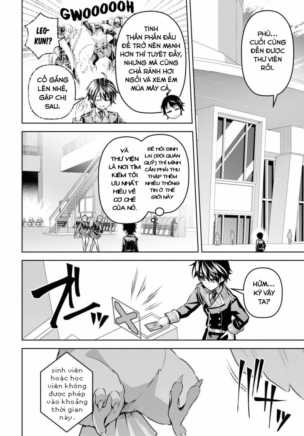 demon's sword master of excalibur school chapter 12 14