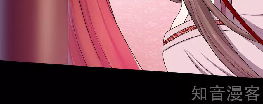 đích nữ chư hầu chapter 1 8