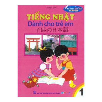 Tiếng Nhật Dành Cho Trẻ Em - Tập 1