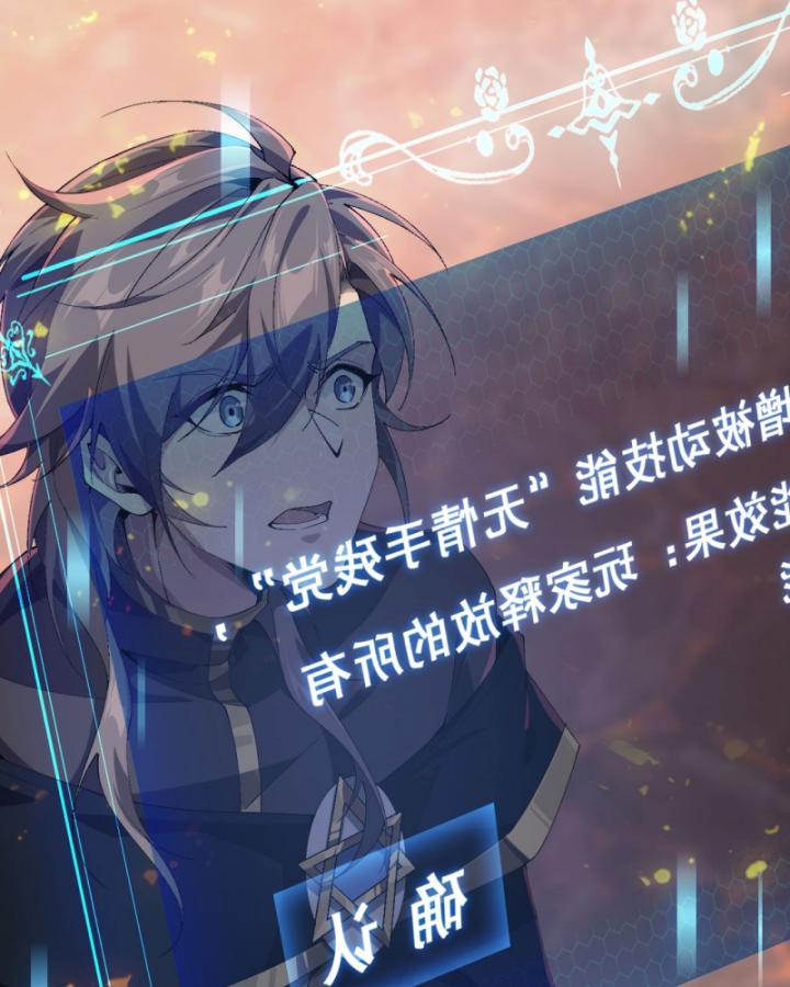 tay tàn ta đây lên như diều gặp gió ở phản phái chapter 3 48