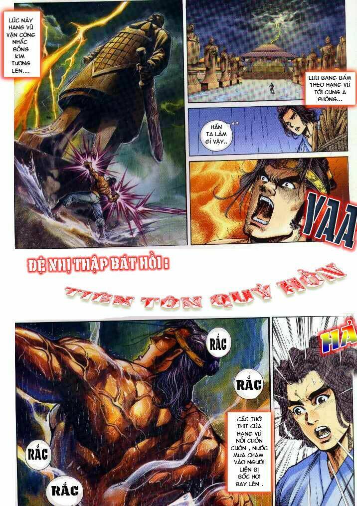 thiên tử truyền kỳ 3 - lưu manh thiên tử chapter 28 2
