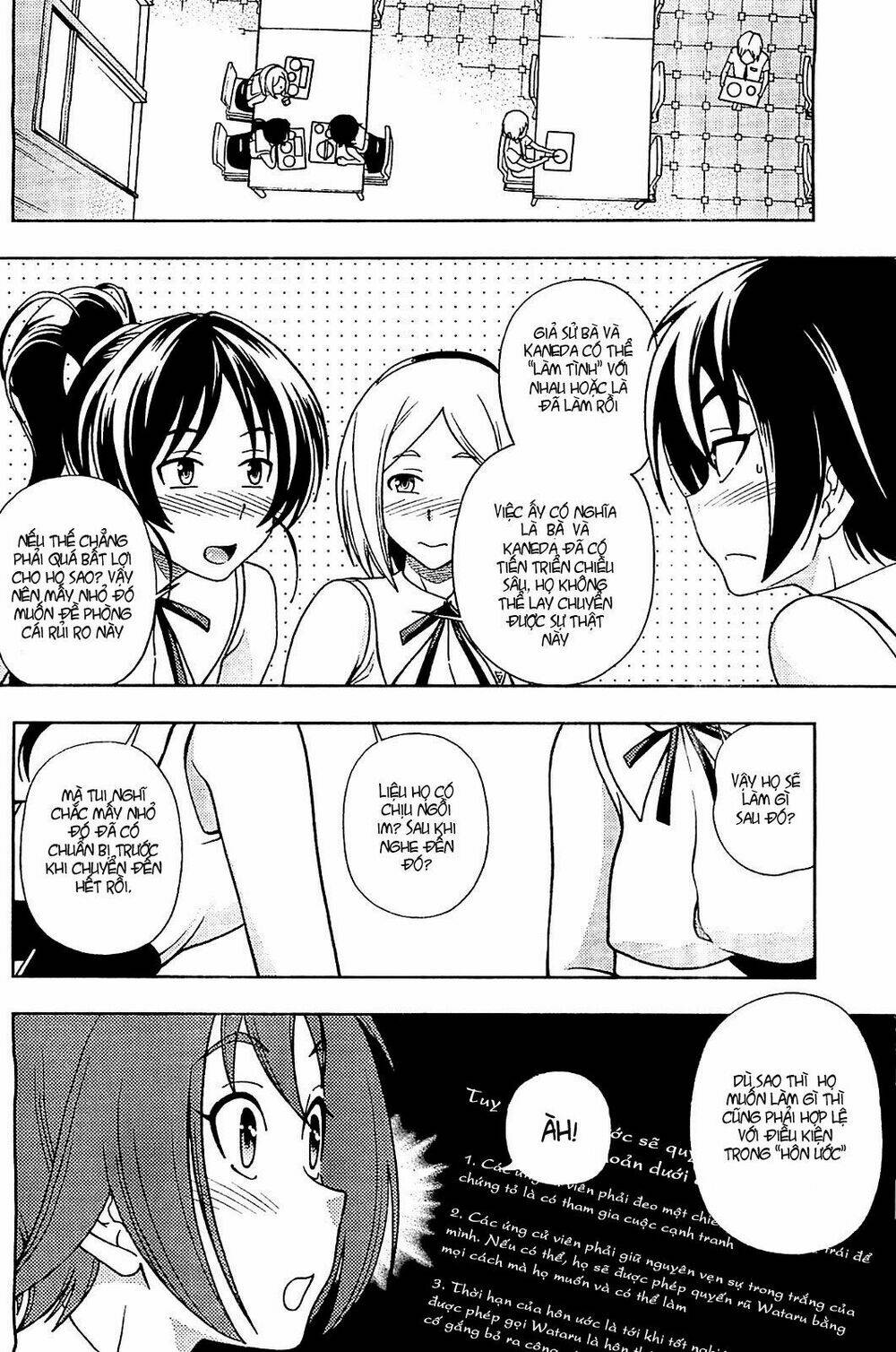 linazuke kyoutei chapter 11 6