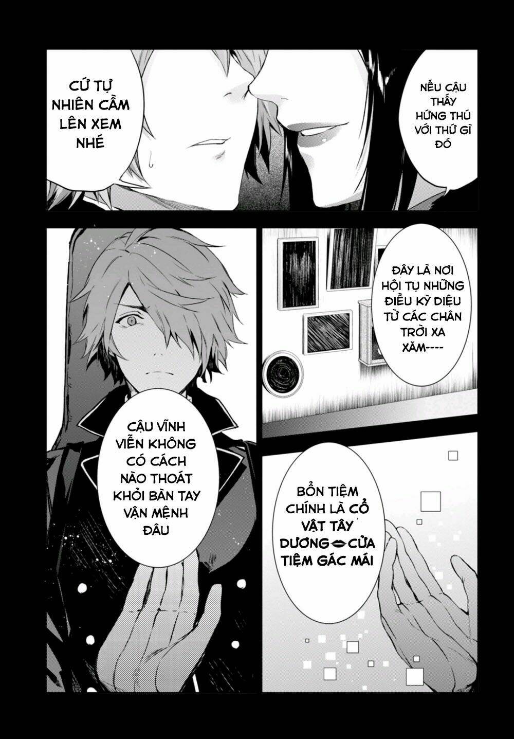 nein ~ 9th story ~ chapter 7 14