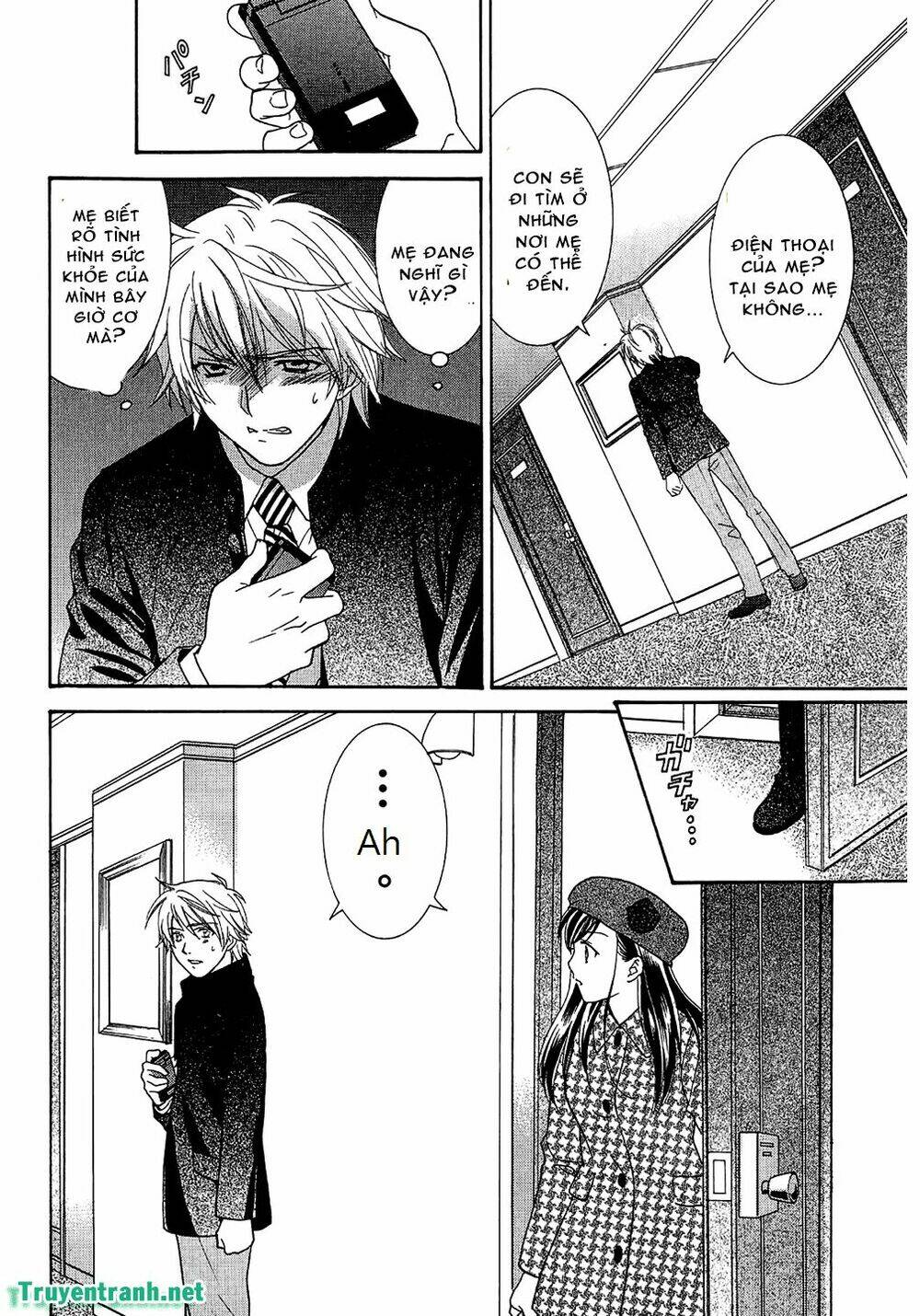 dousei recipe chapter 56 10