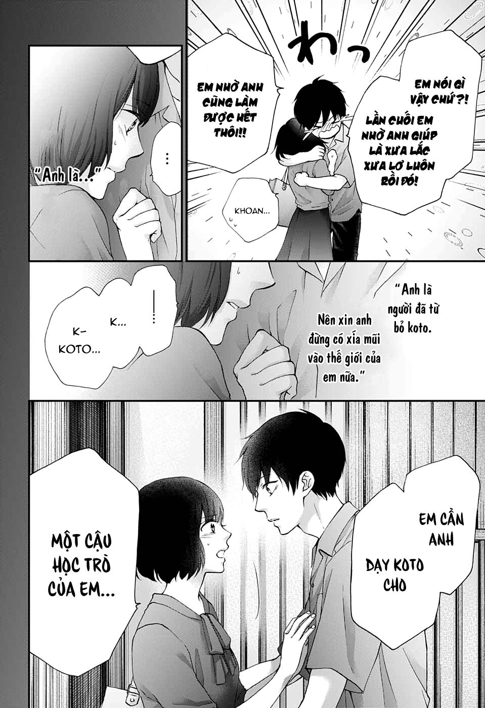 kono oto tomare! chapter 86 6