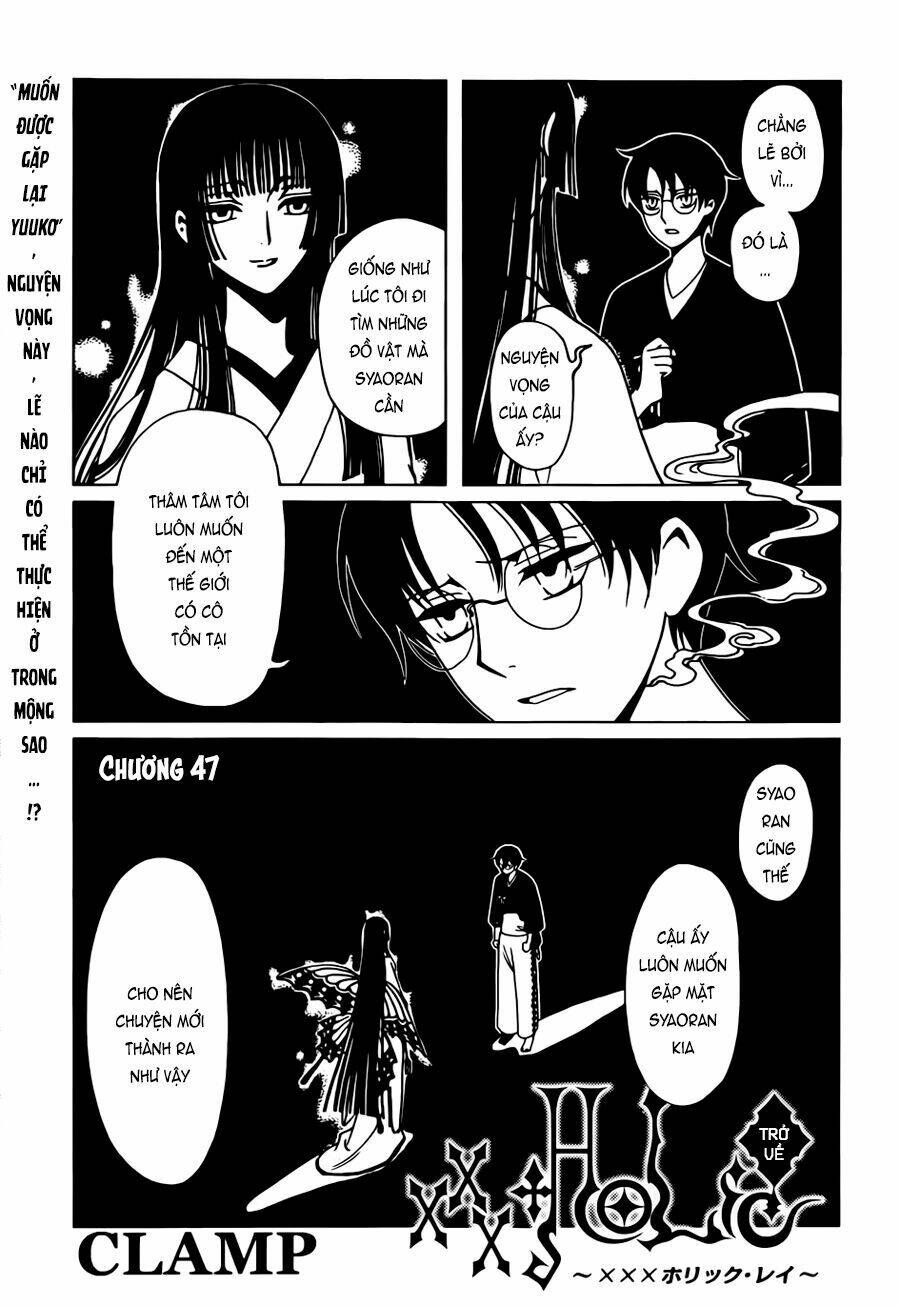 xxxholic rei chapter 47 2