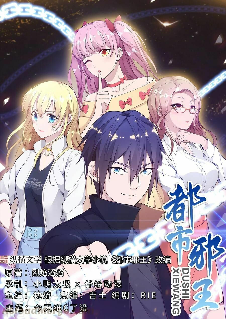 đô thị tà vương chapter 31 1