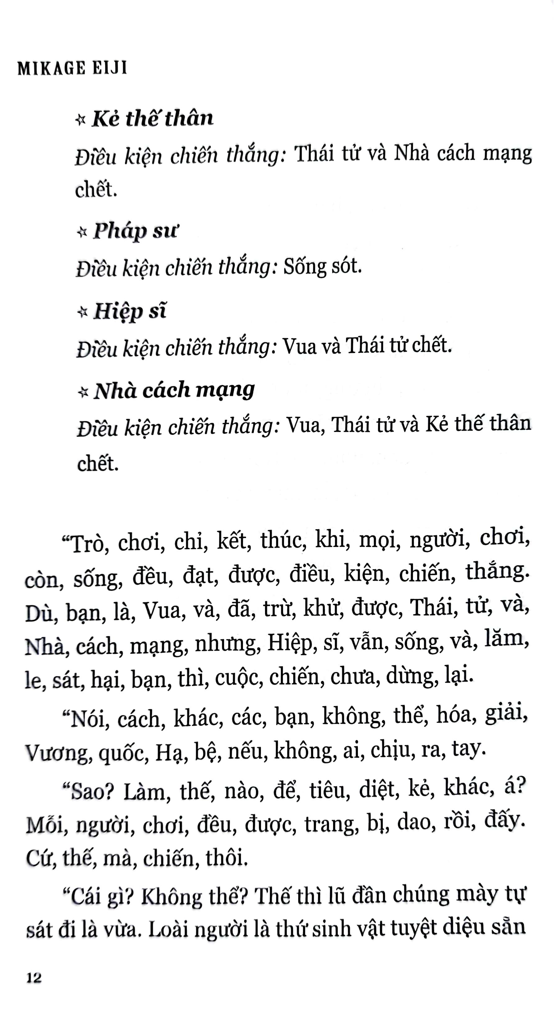 Chiếc Hộp Rỗng Và Maria Lần 0 - Tập 4