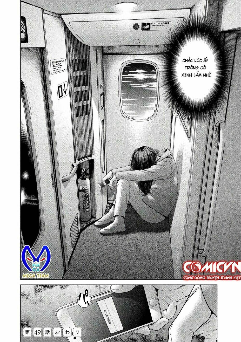 ikenie touhyou chapter 49 18