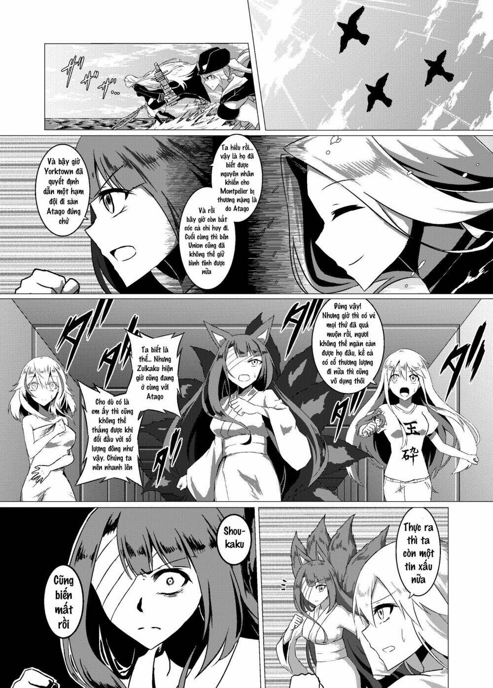 azur lane (parka) chapter 12 2