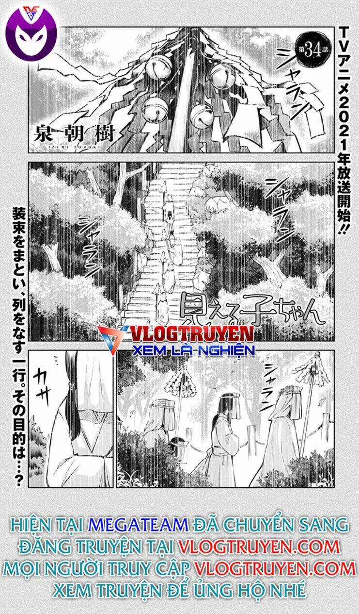 mieruko-chan chapter 43 1