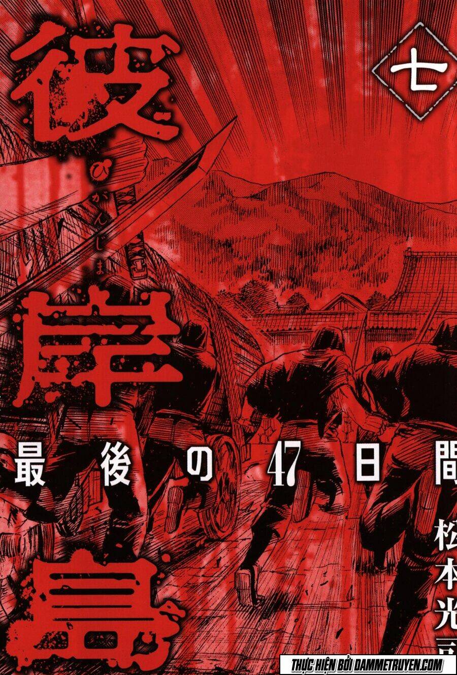 đảo ma cà rồng chapter 392 2